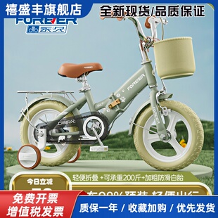 新款永久儿童自行车女孩2-3-6-8-10-12岁男童车小孩折叠脚踏单车