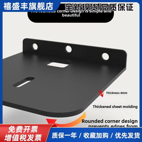 加厚投影机支架壁挂式适用于Xgimi Rs10/20螺母N1S/N3当北X5S/F7Pro海信C2Pro/C3投影机支架壁挂式客厅壁架