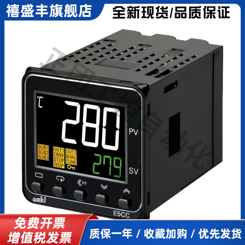 温控器E5CC-QX2ASM-800 RX2ASM-800  CX2ASM-800  QX2ASM-802