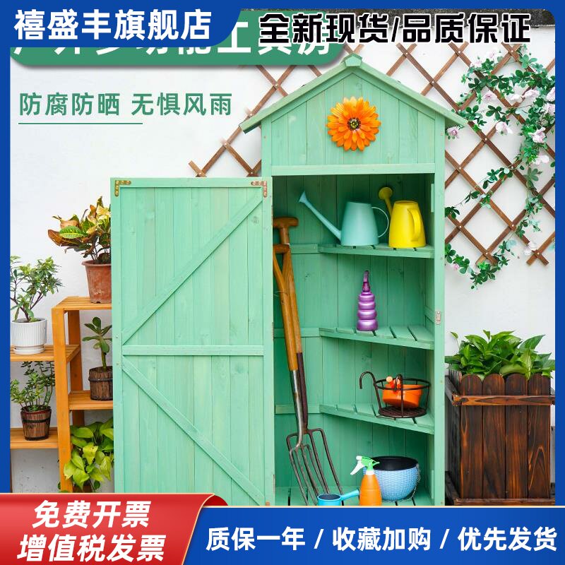 防腐木户外防水置物储物箱 实木庭院田园风格收纳柜