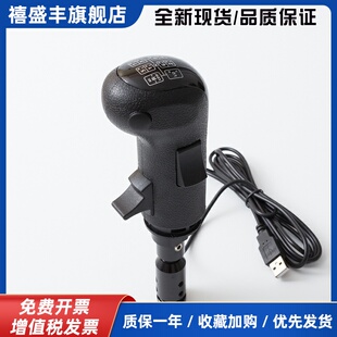 欧卡2美卡游戏模拟器排挡头G923/G29/G27TH8AfanatecSQ