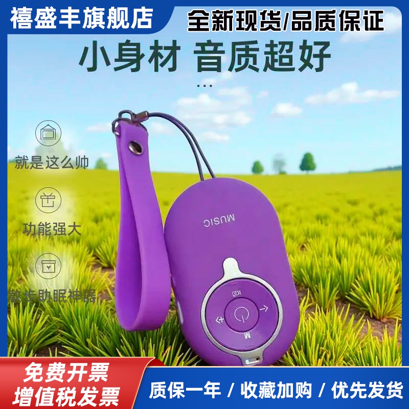 迷你音响随身老人儿童MUSIC播放器Type-C小型跟屁虫插卡蓝牙音箱