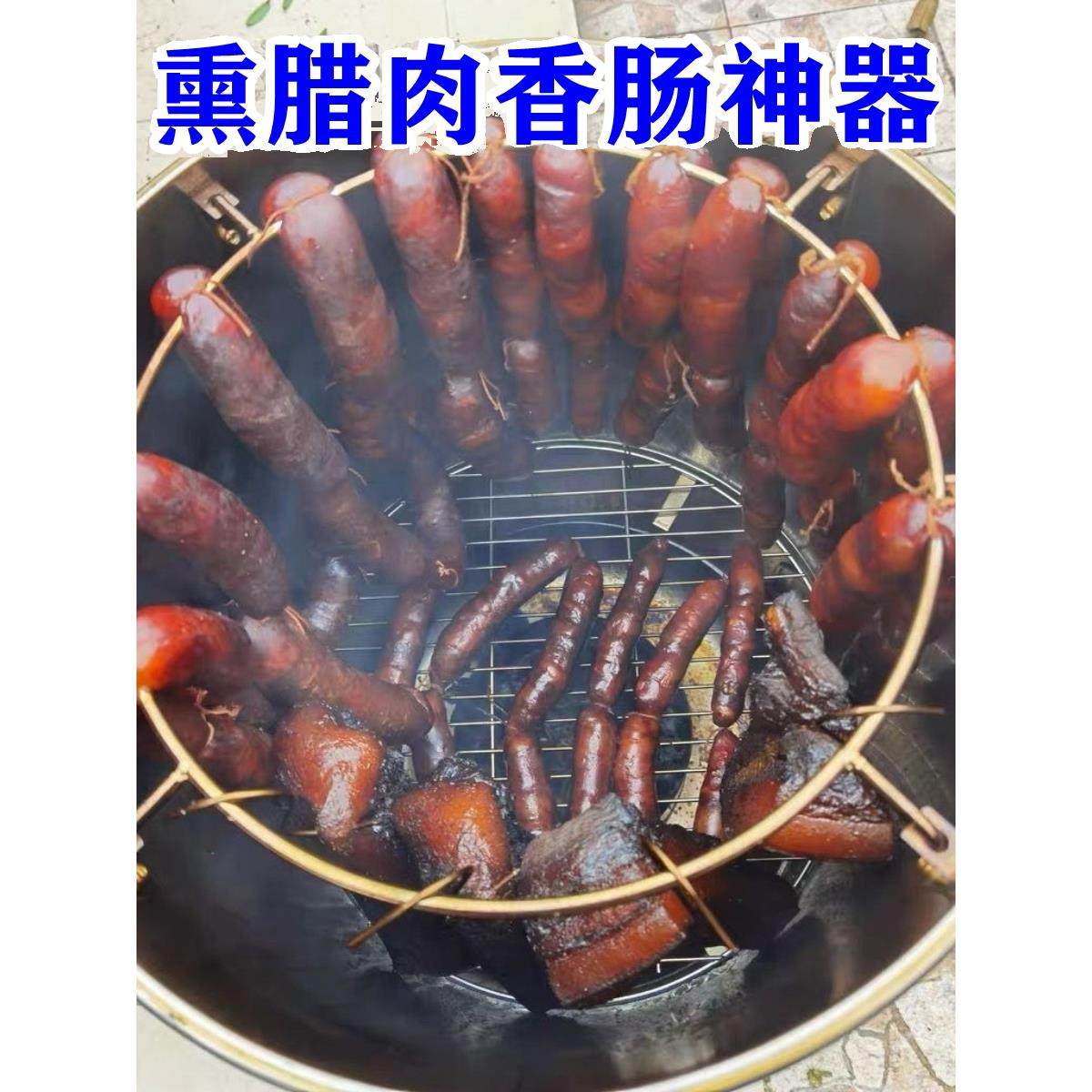 熏肉桶熏腊肉神器桶烟熏专用设备家用烘烤腊肉桶吊炉大铁桶炉子桶,厨房/烹饪用具,烧烤炉,淘宝优惠券,粉丝福利购,淘宝优惠卷