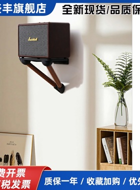 实木适用于马歇尔音响箱壁挂支架acton放置托架stanmore3底座墙上