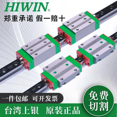 台湾上银直线导轨滑块线滑轨RGH/RGW15/20/25/30/35/45/55CA/H/CC