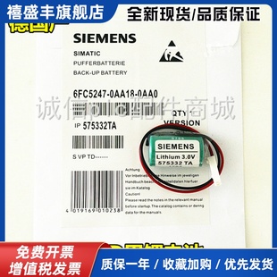810D数控系统NCU单元 原装 840D 3.0V 用锂电池 德国575332TA