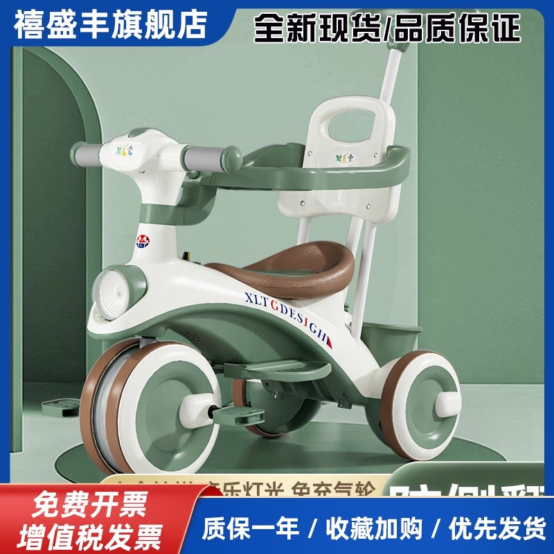 儿童三轮车脚踏车多功能三合一宝宝手推车1到3岁2到6岁脚蹬自行车