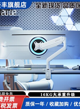 Brateck北弧显示器支架机械臂桌面免打孔大承重增高升降底座E560