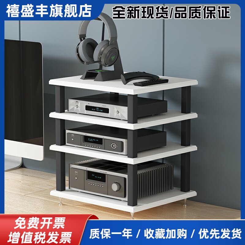 桌面台式小机架音响架功放机柜耳机放大器耳放打印机架子声卡解码