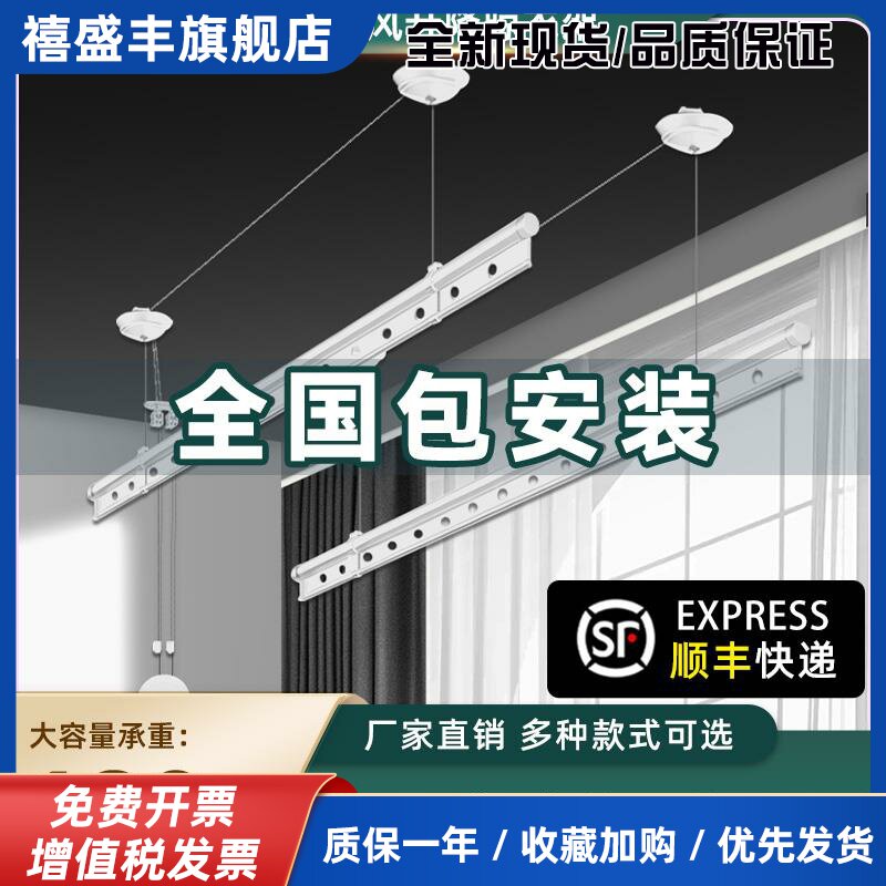 阳台晾衣架升降手摇钢丝绳双杆滑轮升降器家用手动伸缩升降晾衣杆