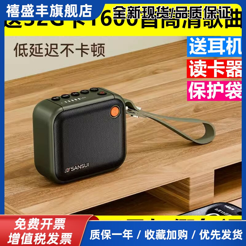 正品F39蓝牙音箱收音机插卡U盘音响大音量低音炮户外可携式充电