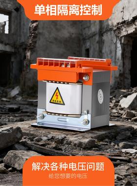 380V转220V隔离控制变压器变36V110V24V48V机床5000VA8000W可定做