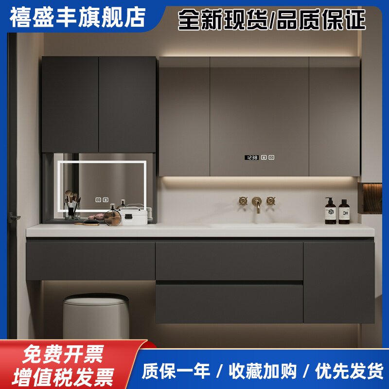 现代岩板浴室柜化妆洗漱台一体盆化妆室洗脸台池洗手盆柜组合定制