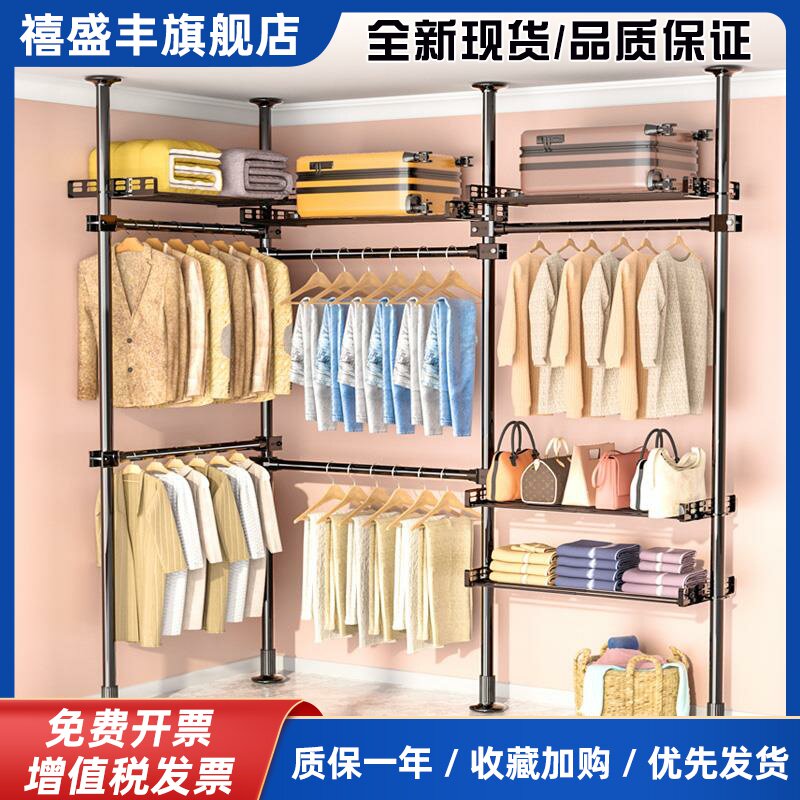 顶天立地组合挂衣架简易衣帽间室内金属架子落地置衣架卧室衣帽架