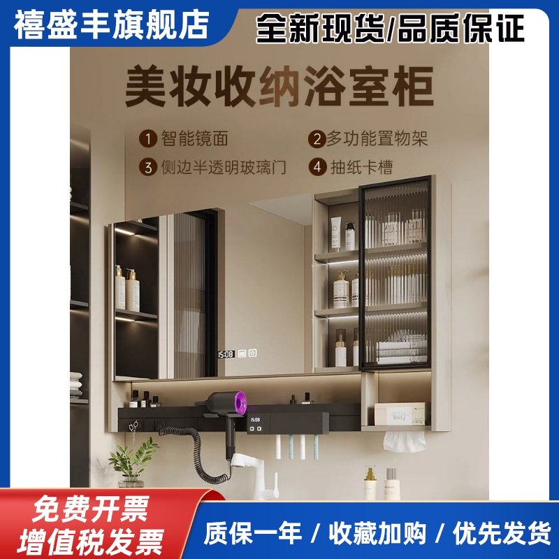 多功能智能镜柜单独带吹风机置物架牙刷消毒器卫生间浴室镜柜带灯