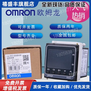 温控器/仪E5CC-QX2ASM RX2ASM RX2DSM QX2DSM-800/880 000现货