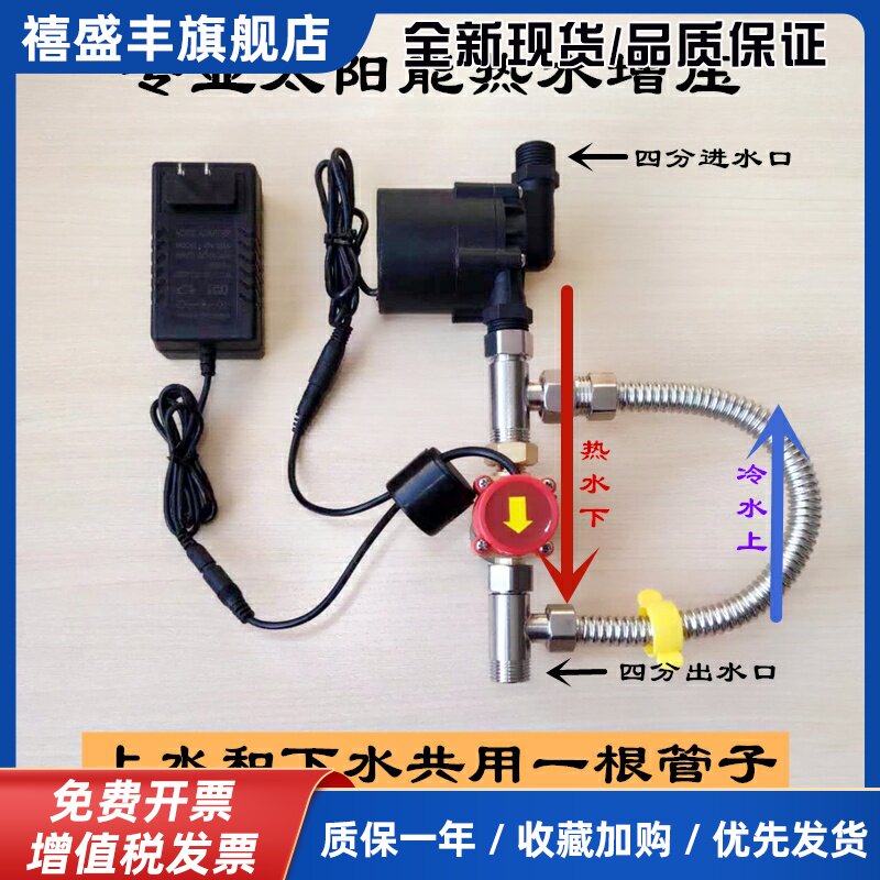 厂家直供 太阳能专用热水增压泵直流24V12米15米杨程耐高温100度