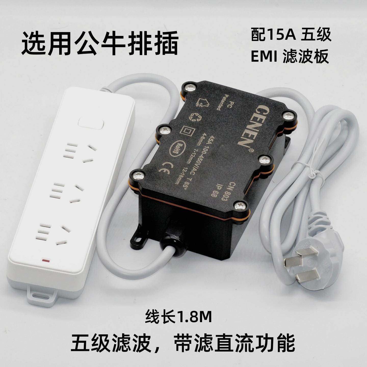 外置EMI电磁干扰交流电源滤波器滤直流共差模大功率音响功放排插