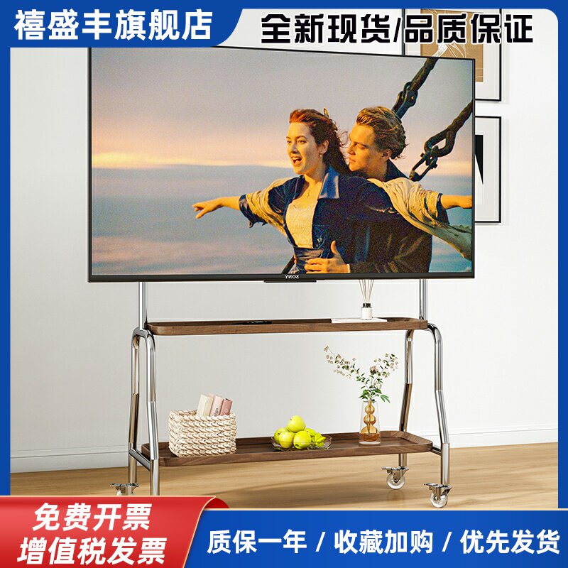 电视机可移动支架不锈钢落地式卧室带轮推车简约40-75寸家用挂架