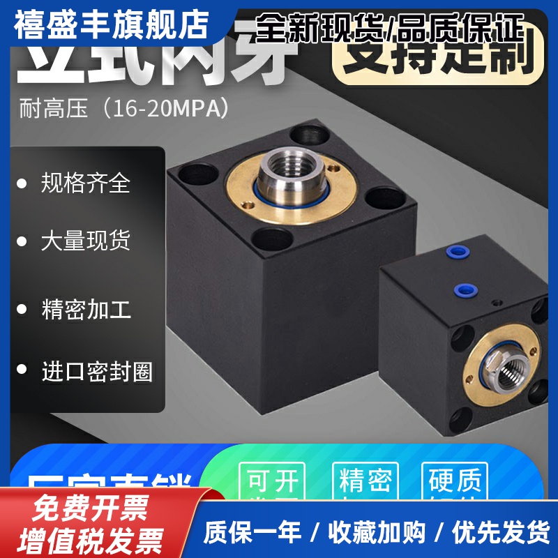 小型油缸液压缸CXSD25/32-40*50*80*63JOB薄型模具油缸立式油压缸