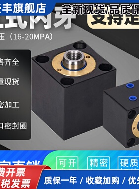 小型油缸液压缸CXSD25/32-40*50*80*63JOB薄型模具油缸立式油压缸