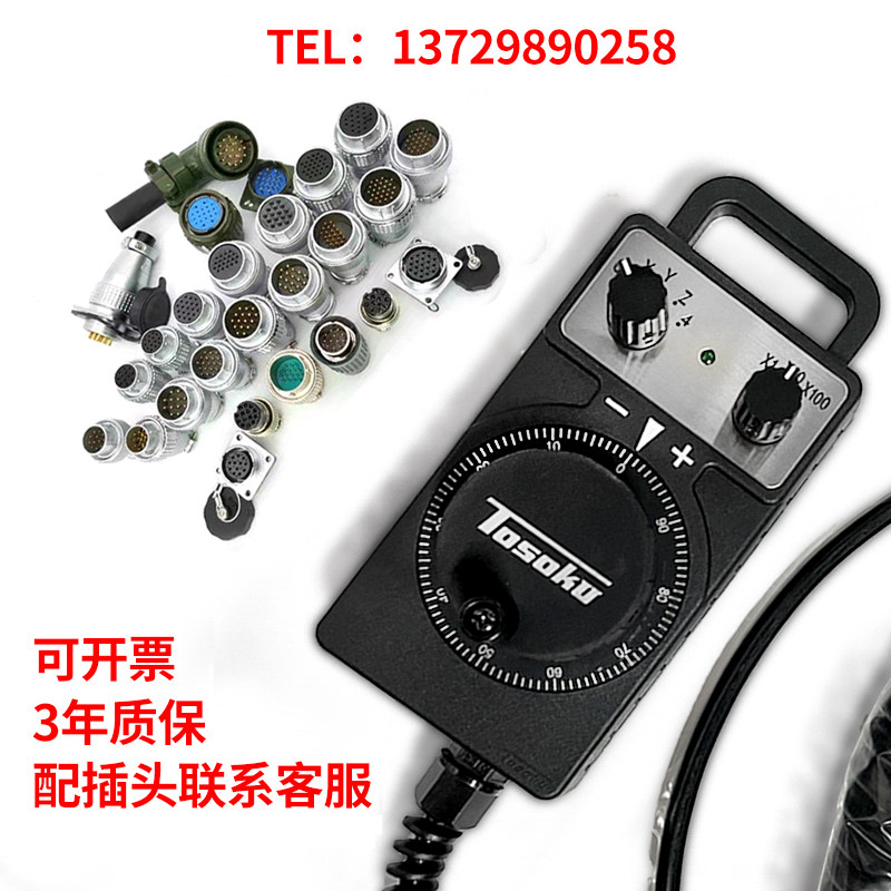 进口电子手轮手摇脉冲产生器发那科宝元新代维宏广数机床