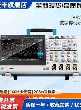 Tektronix泰克示波器TBS2104B数字存储示波器200M四通道tbs2204B