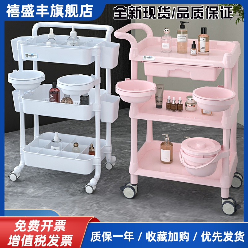 美容院小推车化妆品美容推车美甲美睫美发塑料手推车置物架工具车