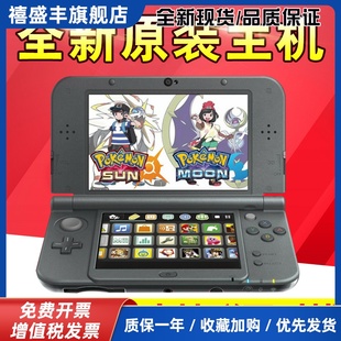 NEW3DSLL掌机 3DS游戏机2DSLL 分期免息 NEW3DS主机新款 全新原装