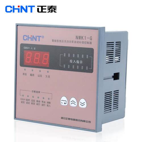 正泰NWK1-G无功补偿器380V 46810路智能型低压无功补偿控制器