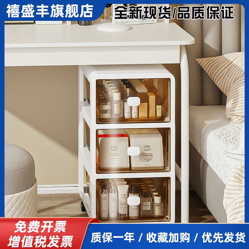 日本放化妆品置物柜落地桌下零食小推车房间收纳架抽屉式卧室柜子