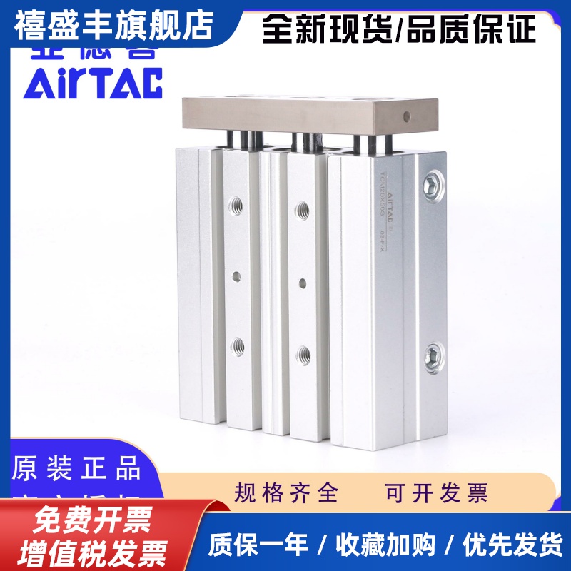 原装亚德客TCL12 16 20 25 32 40 50 63X20X30X40X50X75S三轴气缸