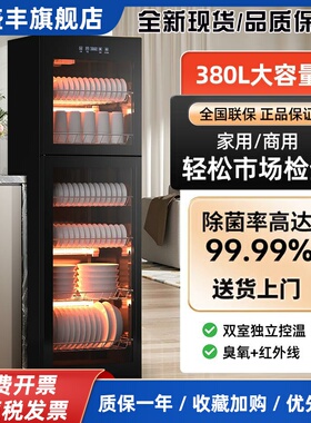 Hactaretar消毒柜家用小型碗筷柜高温商用不锈钢立式饭店餐具厨房