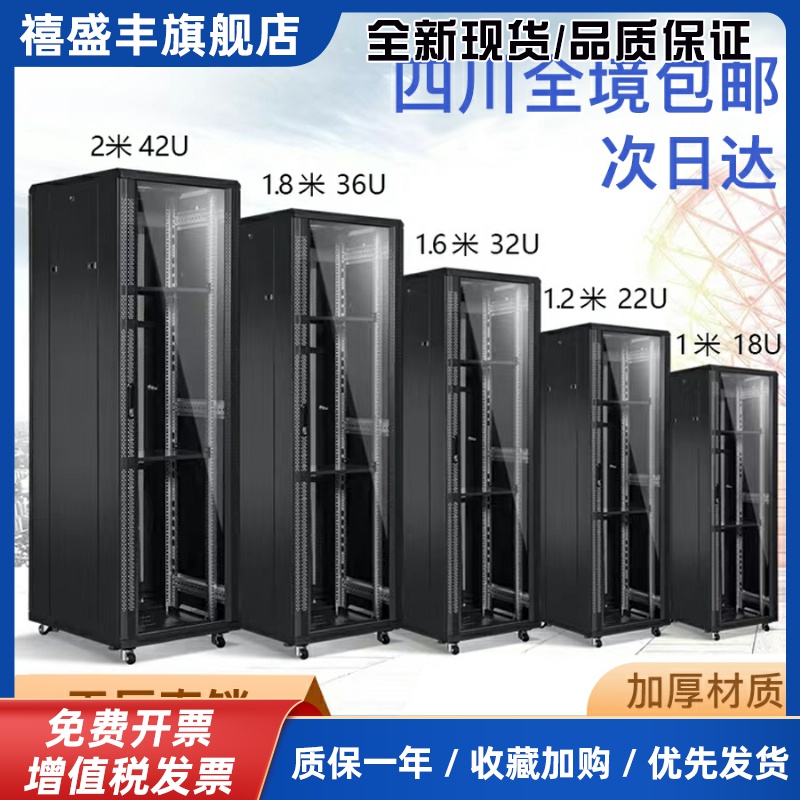 6u12u壁挂墙柜1米2米机房网络机柜42u服务器机柜弱电交换机监控箱