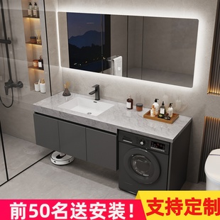 现代简约卫生间洗衣机一体式 浴室柜组合可定制洗手池洗脸盆洗漱台