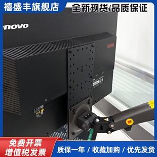 电脑萤幕增高板拓展板擡高降低挂架vesa扩展板显示器支架延长板
