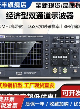 hantek汉泰DSO2C10/2D15双通道台式数字示波器带信号源150MHz带宽