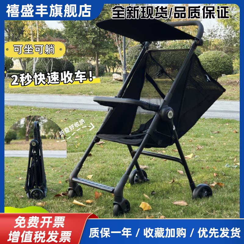 婴儿推车儿童手推车可坐可躺遛娃神器超轻便携折叠宝宝溜娃代步车