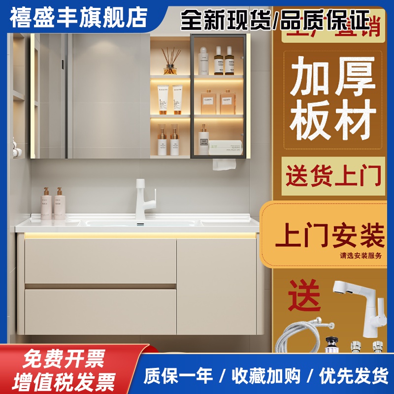 现代简约浴室柜组合陶瓷一体小户型卫生间智能洗漱台洗手洗脸盆柜
