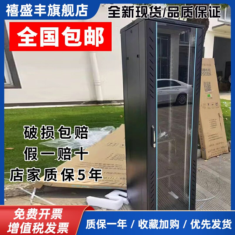 图腾机柜42u网络服务器机柜G26642G36642G26842G6842G26042G36042