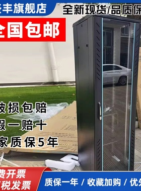 图腾机柜42u网络服务器机柜G26642G36642G26842G6842G26042G36042