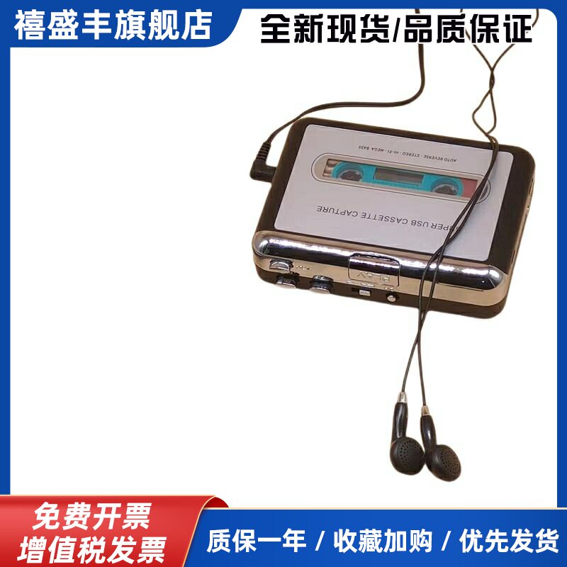 日本动漫磁带经典音乐磁带机随身听娜娜/如何命名/伊娃卡通原版磁带