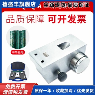 铅笔硬度计QHQ-A三合一中华铅笔划痕硬度仪油漆硬度测试仪1000g