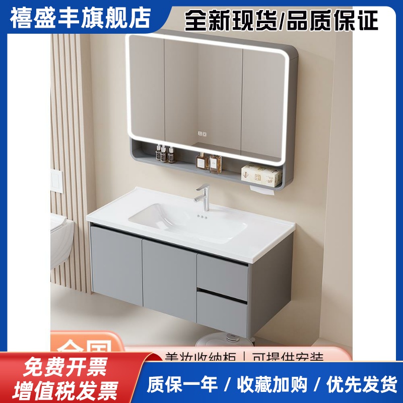 正品太空铝蜂窝铝防水浴室柜组合陶瓷一体盆抽屉洗手洗脸盆洗漱台