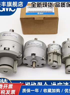 SMC正品旋转气缸CRB2BW/CDRB2BW15/20/30/40-90S-180S-270S/SZ/SE