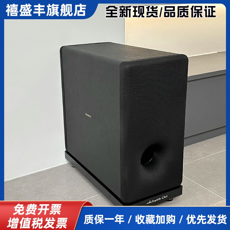 适用polk普乐之声低音炮减震隔板音响底座避震音箱支架MAXAXSR