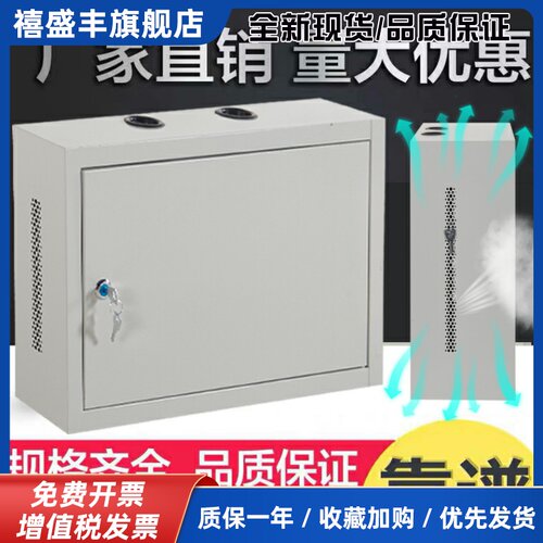 2U3U4U挂墙网络机柜小型壁挂家用室内加厚交换机路由器光猫弱电箱