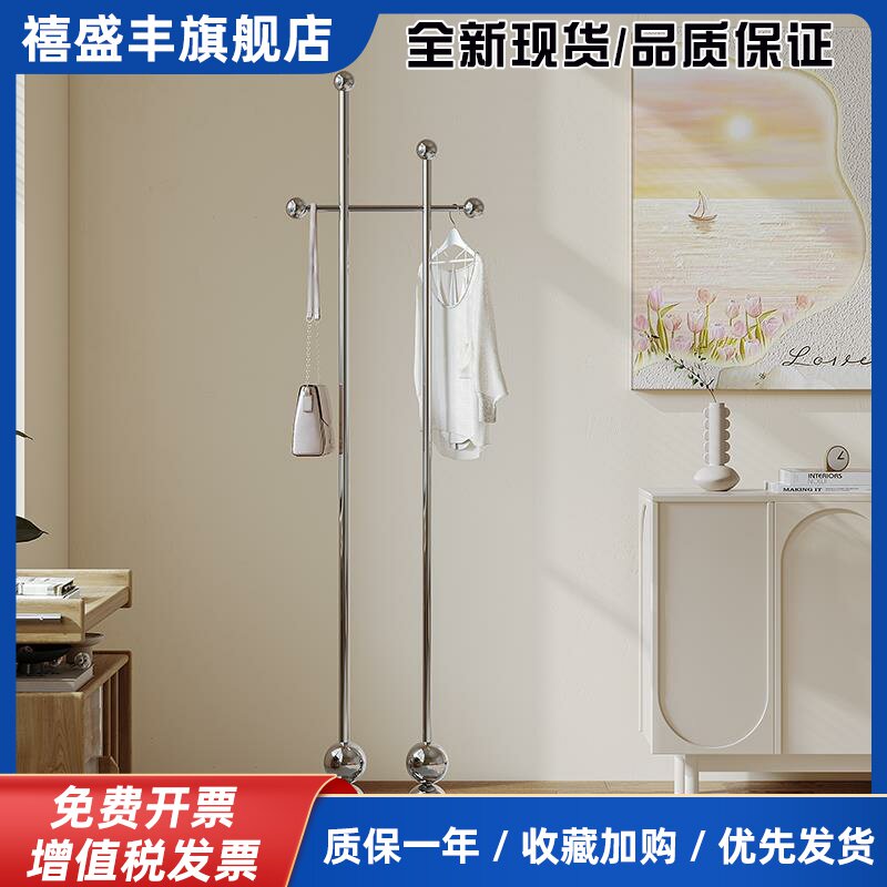 欧式家用晾衣架不锈钢衣帽架轻奢简约卧室隔夜衣收纳落地挂衣架子