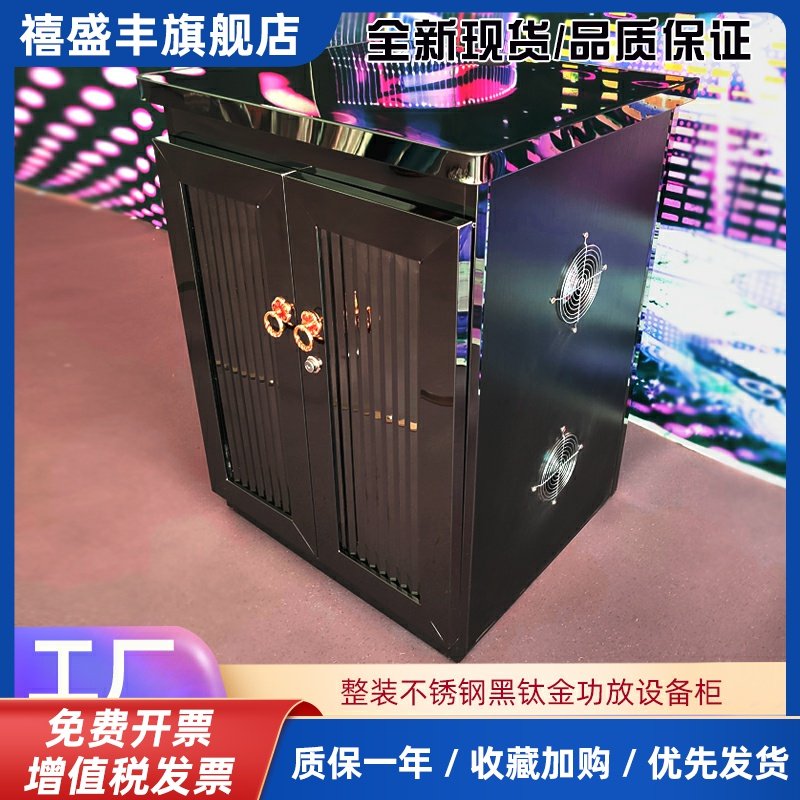 ktv点歌台功放机柜专用家用影音k歌专业放音响机柜设备柜箱定制