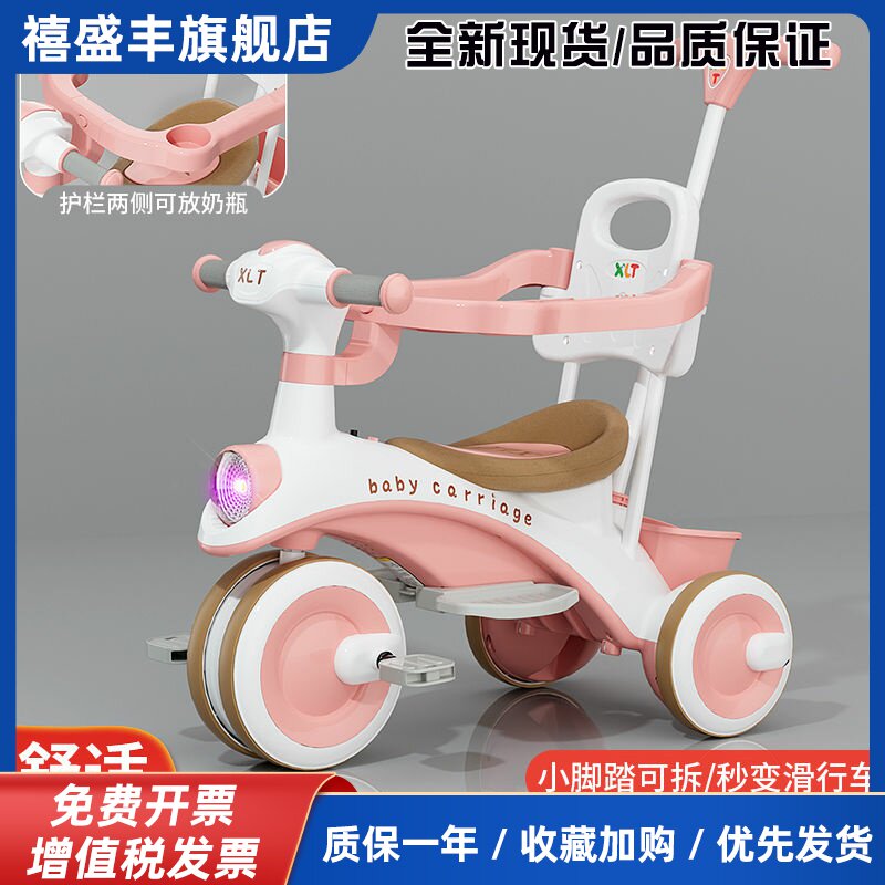 儿童三轮车脚踏车1一6岁脚蹬脚踩多功能三合一宝宝2025新款手推车